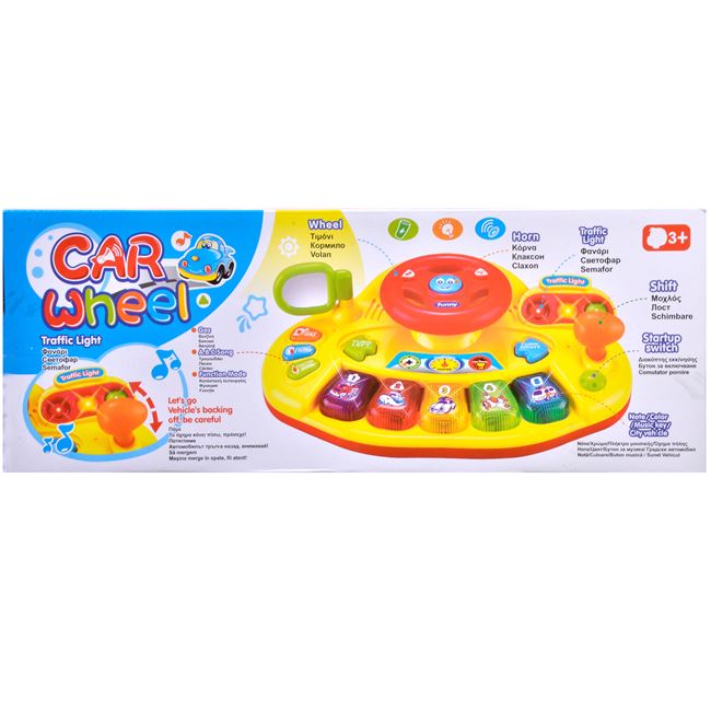 Jucarie CST, Consola – volan cu sunete si lumina, multicolora