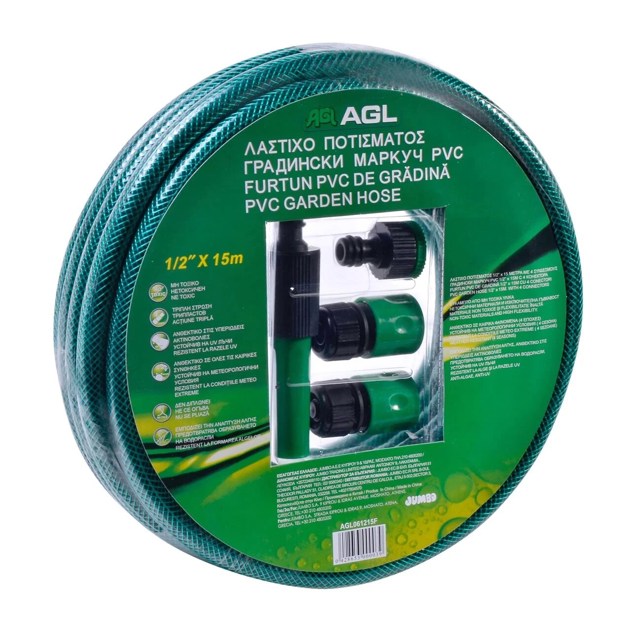 Furtun gradina + 4 accesorii, Cali, PVC 15 m