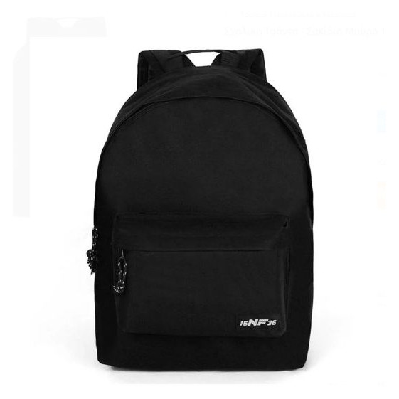 Rucsac pentru scoala simplu, negru, 30x12x44