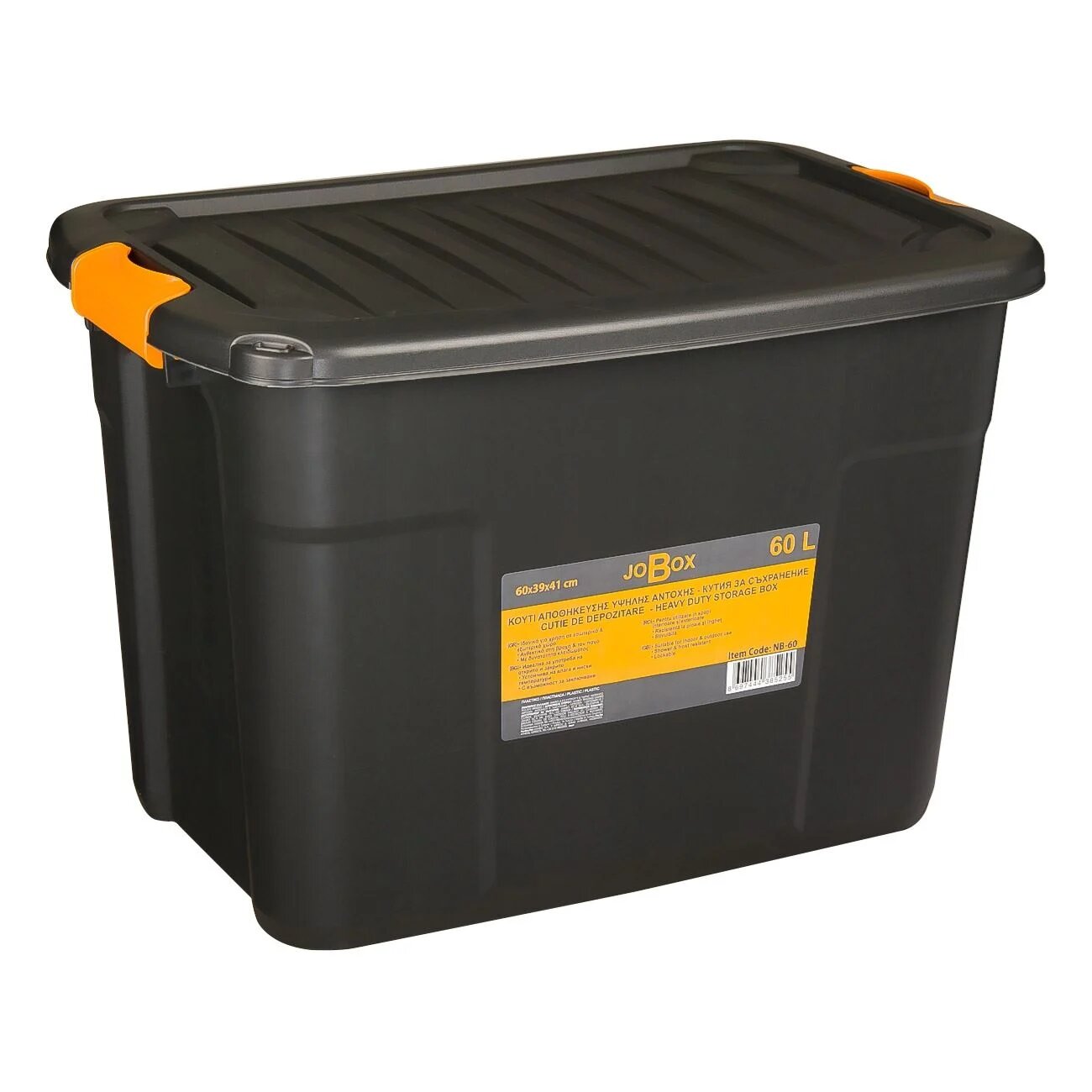 Cutie pentru depozitare 60 L, negra cu capac